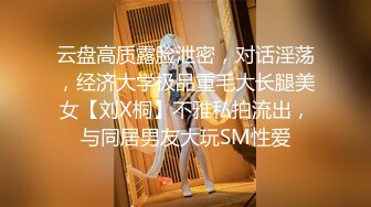 工商银行副行长偷情下属老婆在家中喝酒闲聊后果断抱入房间一番大战