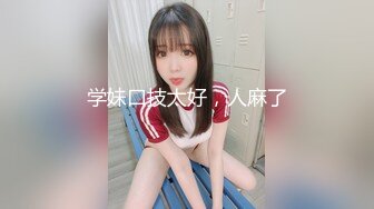 ST-494【最美OL~女神JayPope性感白衬黑丝~抽插喷水大秀】 (2)