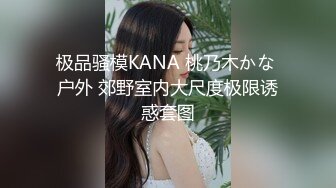 极品美乳人妻『kyara_sss』 奶子又大胸型又好看，还特么巨骚，被操的时候喜欢说淫语，巨顶！美乳丰臀超反差7 (1)