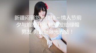 推特約炮大神『我不是AV男優』多姿勢爆操嬌嫩饑渴小女友 無套怒插高潮 高清720P原版無水印