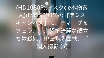 FC2PPV 2784963 美**ひ〇りちゃん とにかく可愛く とにかくエロい！ハメ潮は必見！！