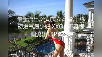 (起點傳媒)(xsjbw-010)(20230120)曾經的班花真會搖-小捷