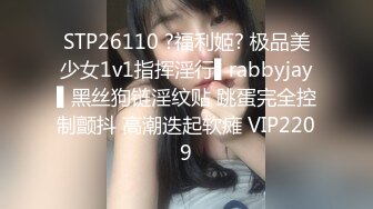 乌克兰良家175身高少妇-气质-夫妻-同事-酒吧-操喷