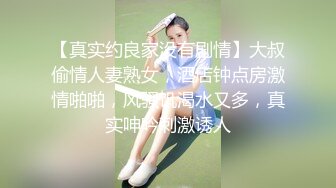 蜜桃传媒PMC095趁老公不在和小叔激情做爱-艾玛