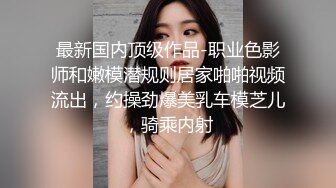 推油娱乐约个少妇推油按摩啪啪，抹上精油揉捏翘臀，抬起腿揉穴浴室洗澡，诱人大屁股上位骑乘猛操