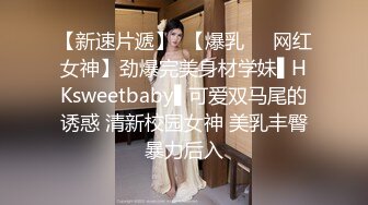 网红OL制服美女被上司强操