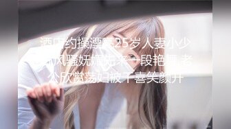   不怀好意的精壮小伙暗藏设备偷录和极品女友啪啪全过程