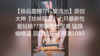 最爱真实露脸！推特24万粉女色批博主【做你的女朋友】搞黄色的小姐姐良家反差婊淫荡投稿