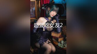 【新片速遞】  【最美❤️淫乱人妻】极品美乳淫妻『嫂子爱露出』酒店约单男和嫂子玩3P 穿着极品情趣黑丝套装前裹后操 高清1080P原版 