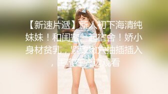 白裙美少女纯纯颜值很心动啊 扒掉衣服立马舔吸套弄揉搓 呻吟销魂分开美腿扶着鸡巴猛力进出啪啪噗嗤