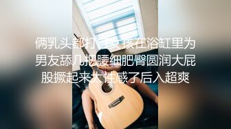 无套后入 老婆想要更多男人内射