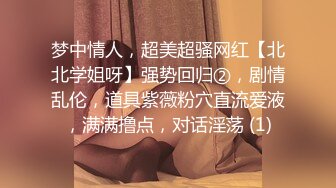  极品尤物小女友，居家操小骚逼，贫乳白丝美腿，第一视角后入