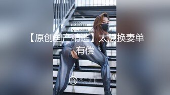 熟女情人坐上鸡巴被狂插