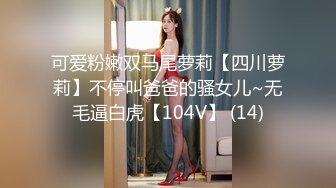 【OnlyFans】2023年6月约啪达人粉味芒果，炮王与多个妹子双飞群P3P，大奶少妇，娇小嫩妹，长腿御姐，艳福不浅 85