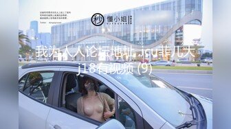 对话淫荡，嗲声嗲气极品身材网红反差婊【涵玲】收费露脸私拍，各种情趣制服性爱能玩的都玩了，呻吟声让人受不了【下】2 (5)