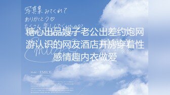 【中文字幕】「まさか枕営业してないよね…？」妻があの男に抱かれていると知りながらも见て见ぬフリしか出来ない仆。