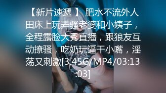 【MP4/HD】麻豆傳媒 MCY0072 網上約炮亂倫親表妹 管明美