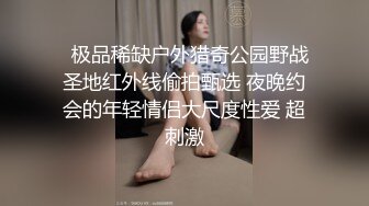 乞讨怀孕