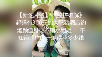 韩国极品漏出绿帽淫妻 bwcouple （bw_couple_ ）onlyfans高清原档资源合集【101V】 (71)