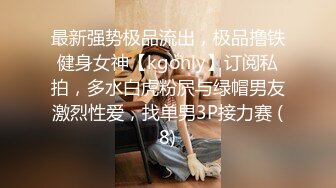 前女友强行脱衣服舔逼无套输出 耳光被打的啪啪响也要操个逼