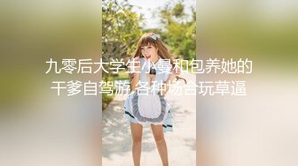 【新片速遞】  【AI明星换脸】AI-❤️杨幂❤️小妈的性教育 上部❤️完美换脸，极品中的极品，值得收藏！[1.39G/MP4/00:20:06]【新片速遞】 &nbsp