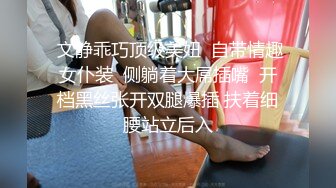 STP27506 酒店约操肉感美女，女仆装大肥臀，灵活舌头舔屌，怼着骚穴深插 VIP0600