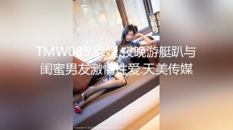 【极品❤️美少女】桃乃沐香奈✿ 新晋推特校花级女神下海 魅惑眼罩反差吸茎 爆艹尤物春心澎湃 太顶了