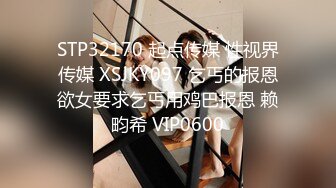 《震撼✅网红私拍㊙️泄密》群狼求档Onlyfans百万粉丝可盐可甜撸铁健身教练Yum露脸私拍第三弹啪啪紫薇非常反差 (2)