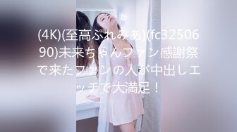 kcf9.com-肤白貌美！长腿御姐！性感 美女秘书！【美惠子】撅起大屁股~真想干死她~ (4)