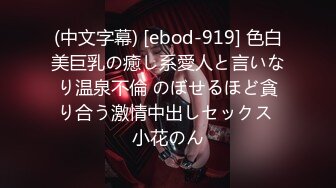 野ション中に襲われオシッコが止まらなくて逃げられず尻肉を掴まれ後ろから即ハメされた女子校生 2