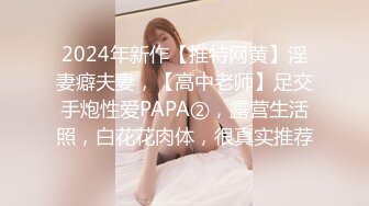 1/9最新 约啪颜值身材超一流的极品性感外围美女VIP1196