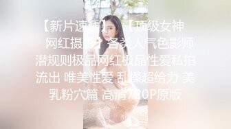 微信红包购入花椒素质美女主播艾薇美儿性感情趣黑丝D尺度自拍福利视频S吟超诱惑 1V