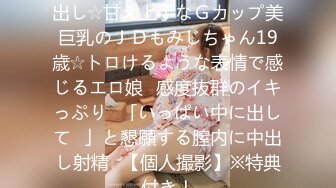 [188HINT-0421] あずさ