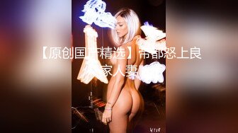 【新片速遞】最新JVID顶级SSS极品女神▌璃奈酱 ▌日系风情旅馆美人的邂逅 极嫩白虎神鲍 玩乳揉穴淫水泛滥成灾108P1V