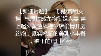 气质迷人身材人妖和美女还有沙发上撩骚起劲接吻撩衣掰开大腿毒龙吃屁眼猛操骚穴内射