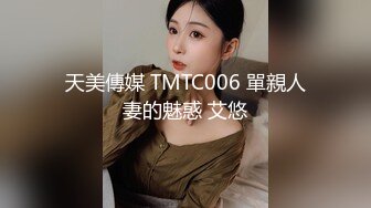 泄密流出火爆全网的嫖妓偷拍达人金先生最新约炮❤️气质良家美少妇观音坐莲