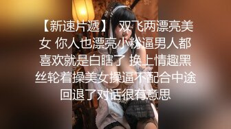 良家换妻泄密5部 清纯靓丽 无美颜无PS 真实纯天然！第40弹！