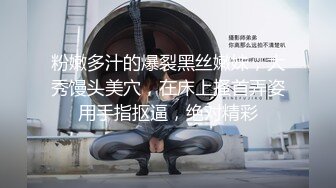 5/5最新 疯狂蹂躏阴蒂汁液潺潺流出掰开嫩穴粉红褶皱肉壁VIP1196