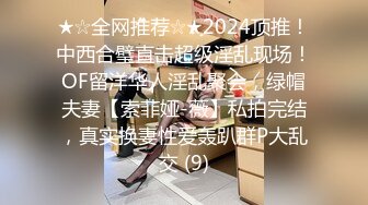 【七玺玺玺玺玺玺玺】女神团大场面，每次都有惊喜，密码房持续中，伟哥加持 双飞秀 露脸，小美人 (5)