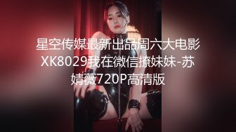 7/7最新 甜美20小妹和炮友操逼灵活小舌头舔屌跪在椅子上后入VIP1196