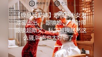 国产小情侣 女上骑乘位啪啪系列合集 女神全自动服务 爽歪歪【81v】 (57)