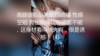 寻花偷拍系列-男主3500约操身材苗窕的洋装美女…