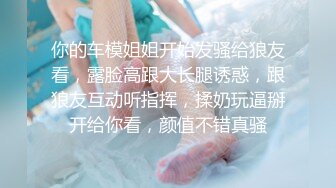 河南小胖哥家裏約炮女神級的少婦 直接把她幹到受不了了