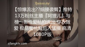 绿帽老公带淫妻体验初潮