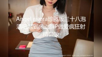 2023-6-25【爷青回探花】站街女随便挑，选了个不错御姐，到小房间开操