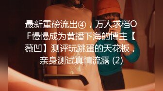 ?网红女神? 极品萝莉二次元美少女▌千夜喵喵▌爸爸的终极肉便器 JK性瘾少女终极技巧 一线天嫩穴骑乘榨汁