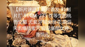 果凍傳媒 91KCM097 淫亂理療師的出水按摩 李依依