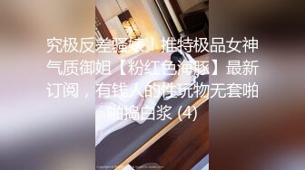 【长发骚货长的不赖】活还好展现绝活女上位骑乘无套啪啪侧入暴力打桩内射