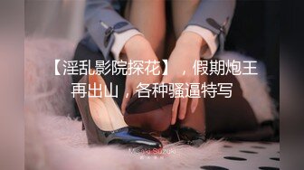 FC2-PPV-2666173 美人妻【THE外遇】下午1400老公不在的时候，被白天的美女从背后戳的失意老婆的整个故事惊呆了，摇著大奶，尖叫著