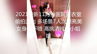 婚纱店操萝莉音小妹,休学大学生眼镜妹返场